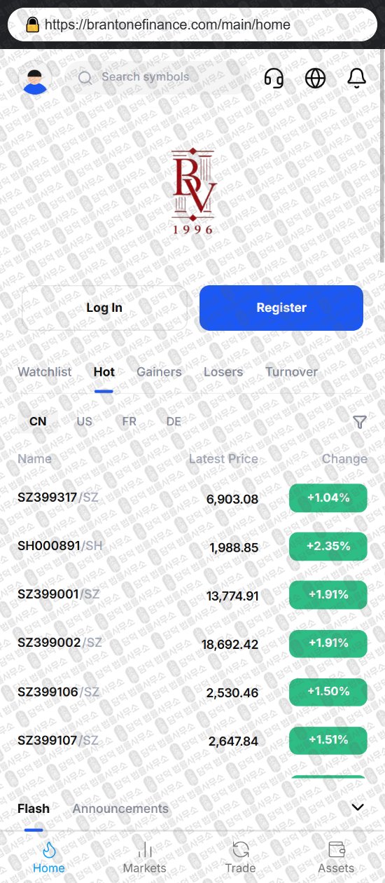 이 사진은 담덕법률사무소에서 캡쳐해둔 어플(BV Origin) 웹사이트 캡쳐 사진이며 URL은 brantonefinance.com 입니다.