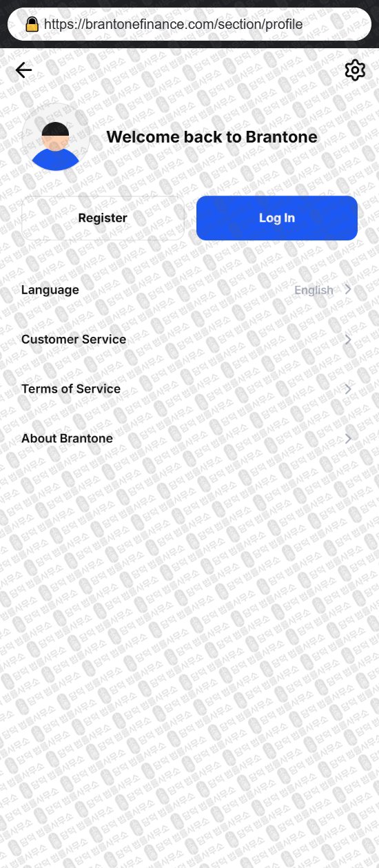이 사진은 담덕법률사무소에서 캡쳐해둔 어플(BV Origin) 웹사이트 캡쳐 사진이며 URL은 brantonefinance.com 입니다.