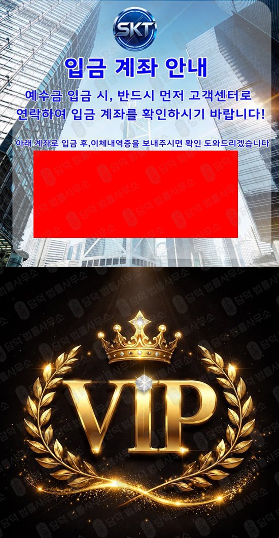 이 사진은 담덕법률사무소에서 캡쳐해둔 증권사 관련 자료 사진입니다.