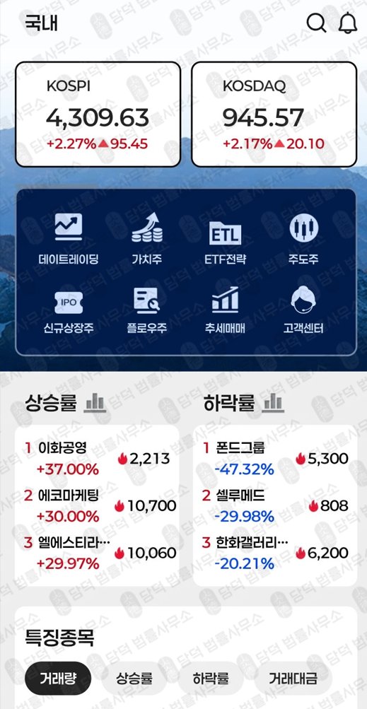 이 사진은 담덕법률사무소에서 캡쳐해둔 클리어레이크(CG.LP) 웹사이트 캡쳐 사진이며 URL은 sgduiyf.com 입니다.
