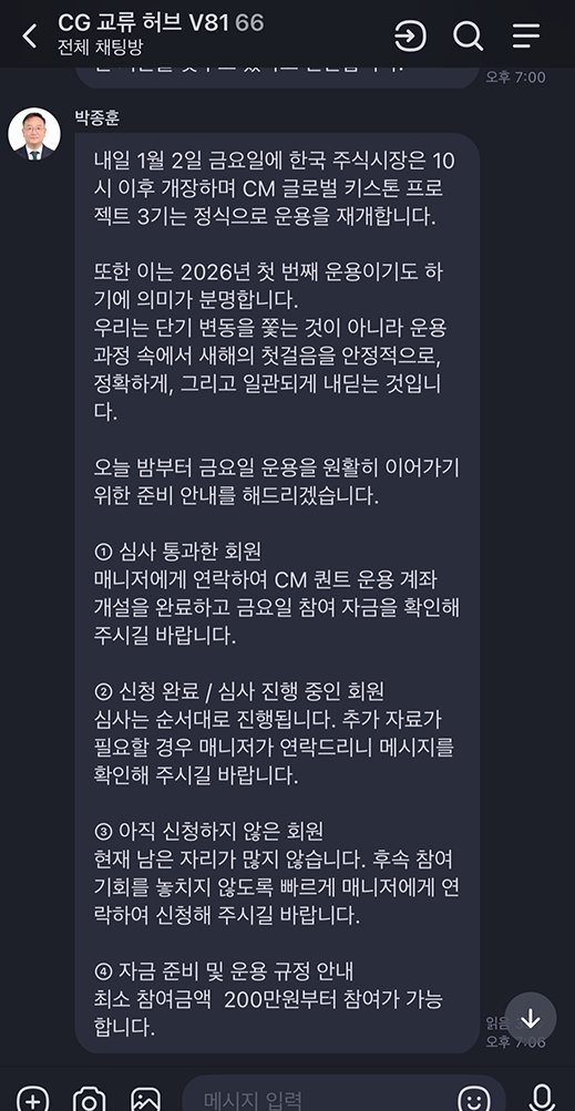 이 사진은 담덕법률사무소에서 캡쳐해둔 교류(CG) 관련 자료 사진입니다.