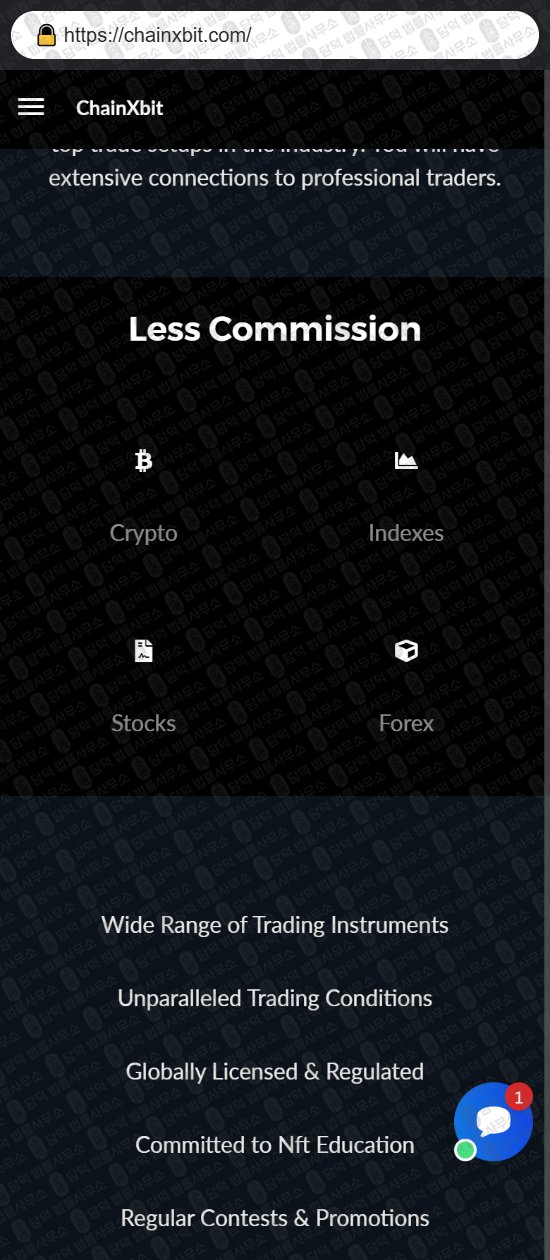 이 사진은 담덕법률사무소에서 캡쳐해둔 체인엑스비트(ChainXbit) 웹사이트 캡쳐 사진이며 URL은 chainxbit.com 입니다.