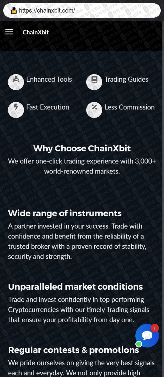 이 사진은 담덕법률사무소에서 캡쳐해둔 체인엑스비트(ChainXbit) 웹사이트 캡쳐 사진이며 URL은 chainxbit.com 입니다.