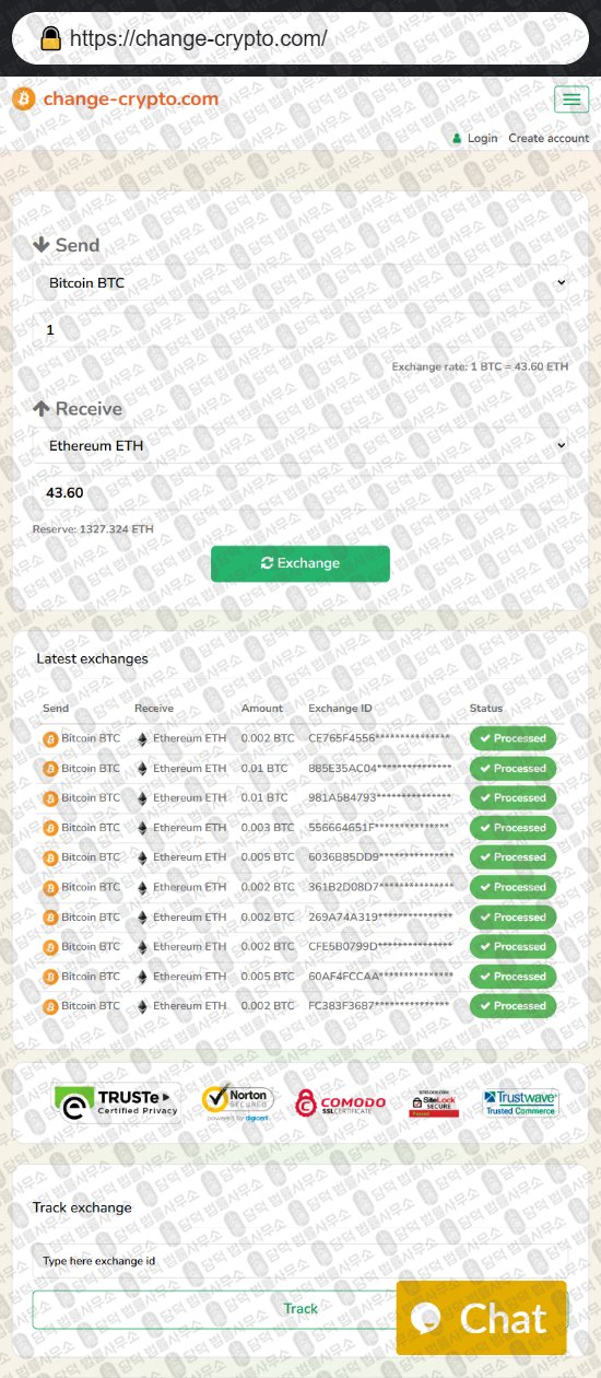 이 사진은 담덕법률사무소에서 캡쳐해둔 체인지(Change Crypto) 웹사이트 캡쳐 사진이며 URL은 change-crypto.com 입니다.