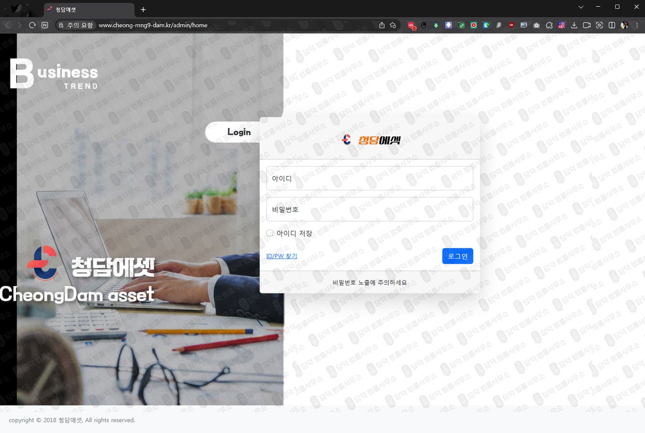 이 사진은 담덕법률사무소에서 캡쳐해둔 청담에셋(URL) 웹사이트 캡쳐 사진이며 URL은 cheong-mng9-dam.kr 입니다.