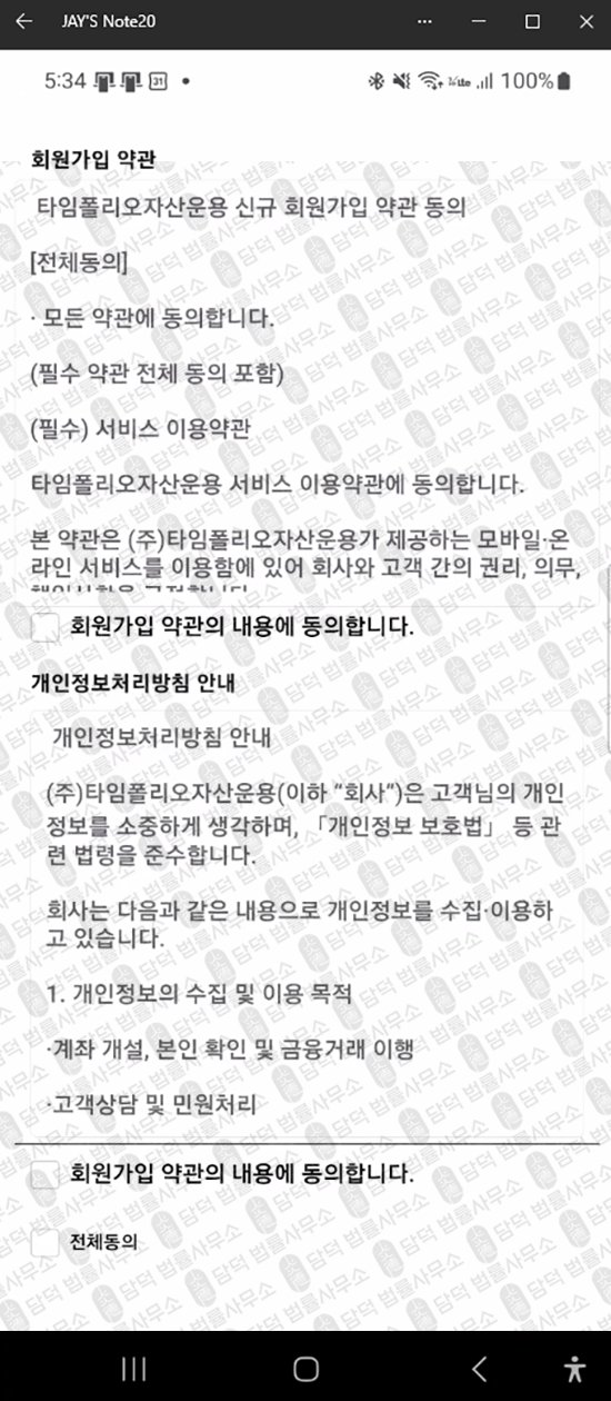 이 사진은 담덕법률사무소에서 캡쳐해둔 시티탑(Cititop) 웹사이트 캡쳐 사진이며 URL은 mobile.kr 입니다.