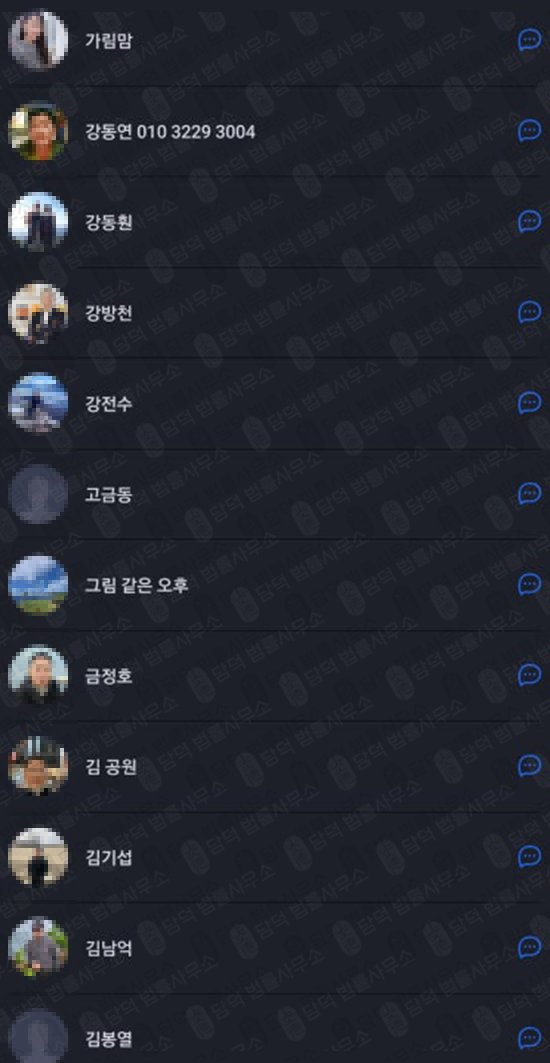 이 사진은 담덕법률사무소에서 캡쳐해둔 클리어레이크(CLEARLAKE) 웹사이트 캡쳐 사진이며 URL은 ccgmaxkr.com 입니다.
