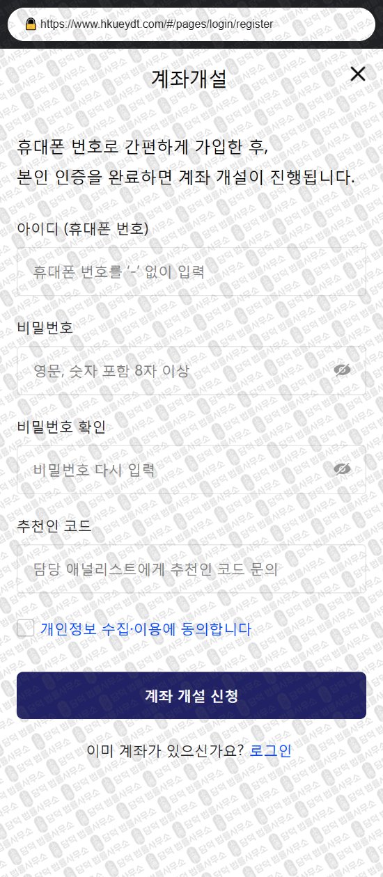이 사진은 담덕법률사무소에서 캡쳐해둔 카카오페이증권(CLO Min) 웹사이트 캡쳐 사진이며 URL은 hkueydt.com 입니다.