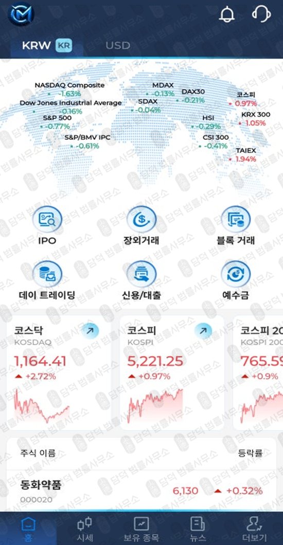 이 사진은 담덕법률사무소에서 캡쳐해둔 어플(CM-EXE) 관련 자료 사진입니다.