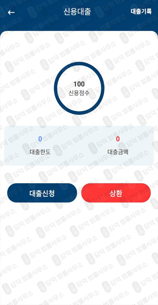 이 사진은 담덕법률사무소에서 캡쳐해둔 어피니티에쿼티(Affinity Equity) 웹사이트 캡쳐 사진이며 URL은 cndojs.kr 입니다.