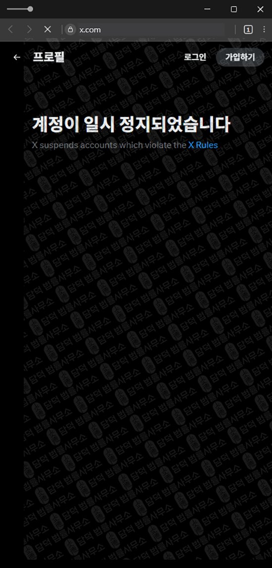 이 사진은 담덕법률사무소에서 캡쳐해둔 코인치프(Coin Chief) 웹사이트 캡쳐 사진이며 URL은 coinchief.live 입니다.