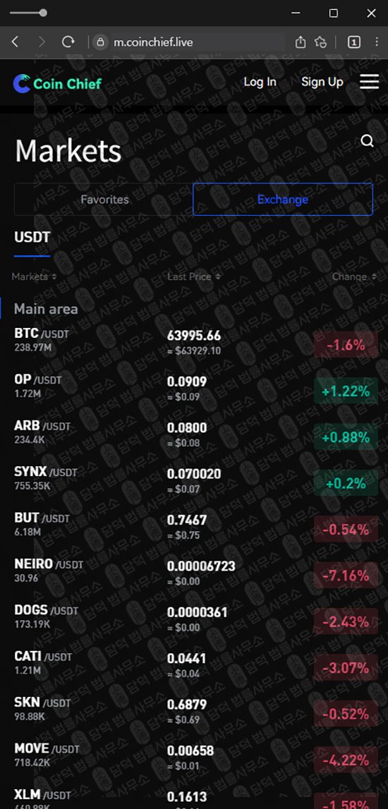 이 사진은 담덕법률사무소에서 캡쳐해둔 코인치프(Coin Chief) 웹사이트 캡쳐 사진이며 URL은 coinchief.live 입니다.