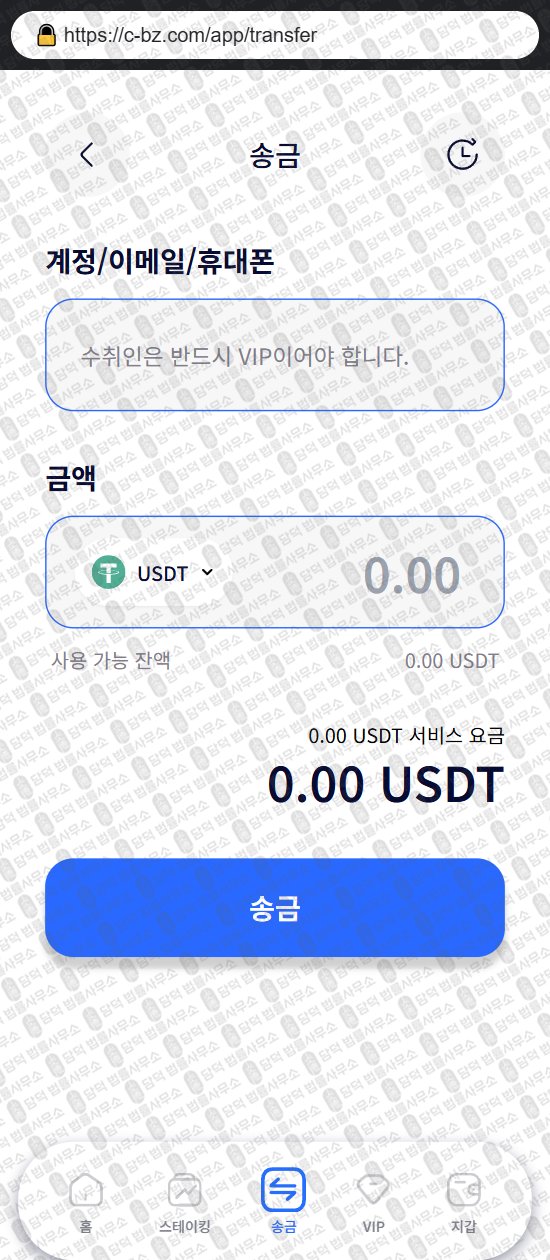 이 사진은 담덕법률사무소에서 캡쳐해둔 코인스테이킹(COIN STAKING) 웹사이트 캡쳐 사진이며 URL은 c-bz.com 입니다.