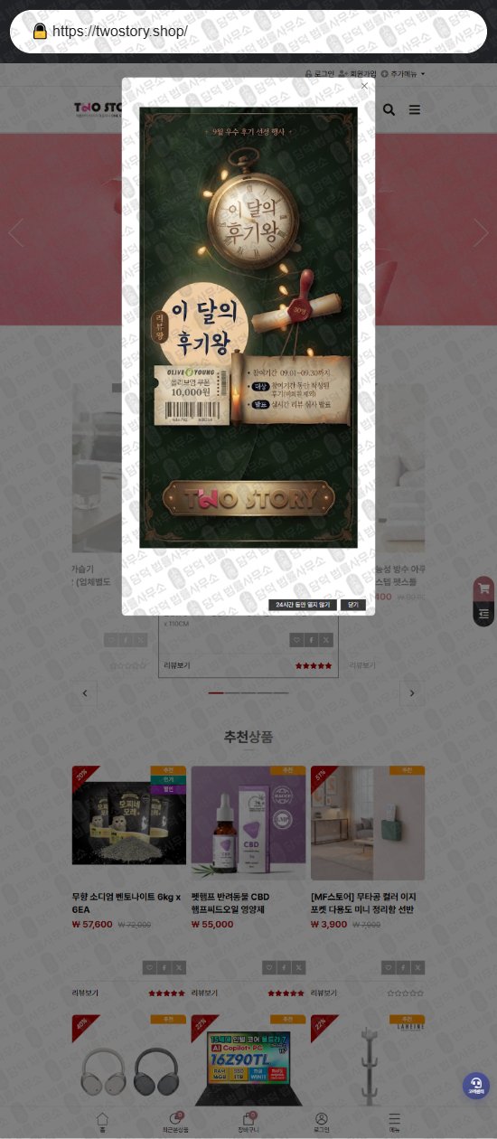 이 사진은 담덕법률사무소에서 캡쳐해둔 크라운골드(CROWNGOLD) 웹사이트 캡쳐 사진이며 URL은 crowngold19.com 입니다.