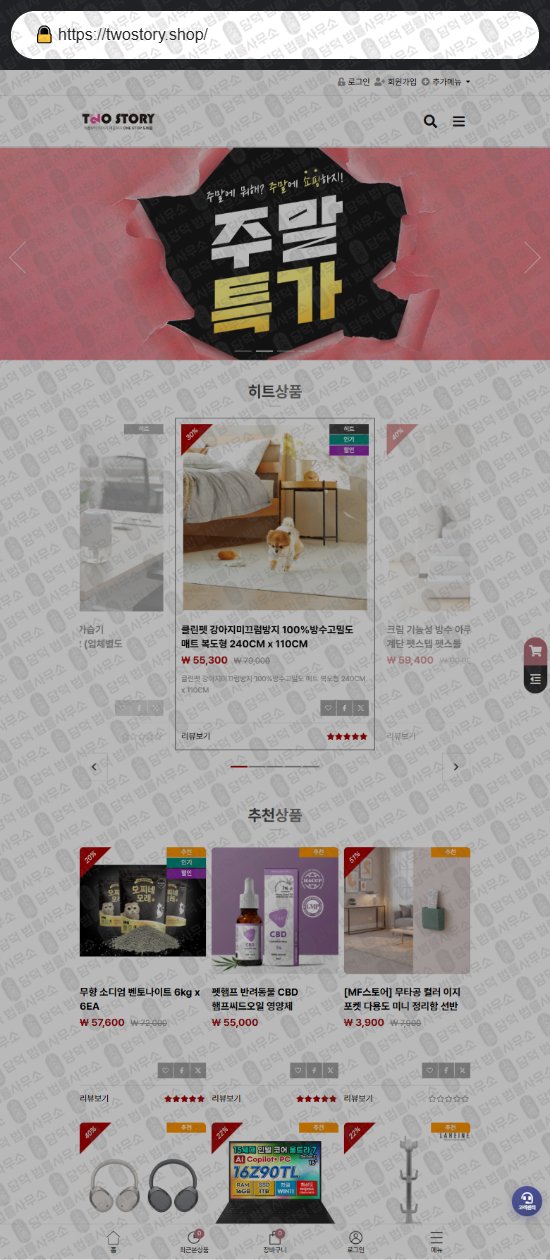 이 사진은 담덕법률사무소에서 캡쳐해둔 크라운골드(CROWNGOLD) 웹사이트 캡쳐 사진이며 URL은 crowngold19.com 입니다.