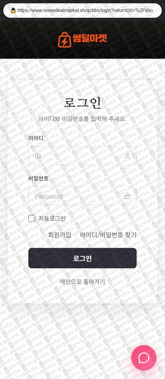 이 사진은 담덕법률사무소에서 캡쳐해둔 크라운골드(CROWNGOLD) 웹사이트 캡쳐 사진이며 URL은 crowngold19.com 입니다.