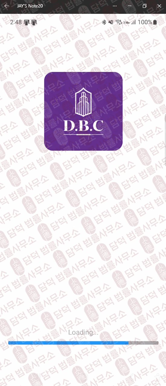 이 사진은 담덕법률사무소에서 캡쳐해둔 사칭(BORAL CAPITAL) 웹사이트 캡쳐 사진이며 URL은 or.kr 입니다.