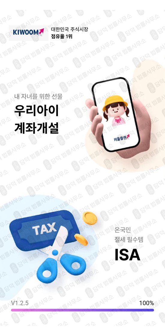 이 사진은 담덕법률사무소에서 캡쳐해둔 디어패스(Deerpath Capital) 관련 자료 사진입니다.