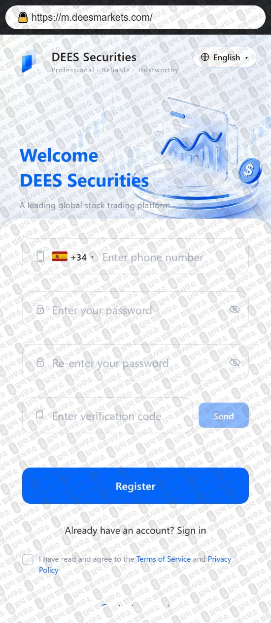 이 사진은 담덕법률사무소에서 캡쳐해둔 어플(DEES) 웹사이트 캡쳐 사진이며 URL은 deesmarkets.com 입니다.