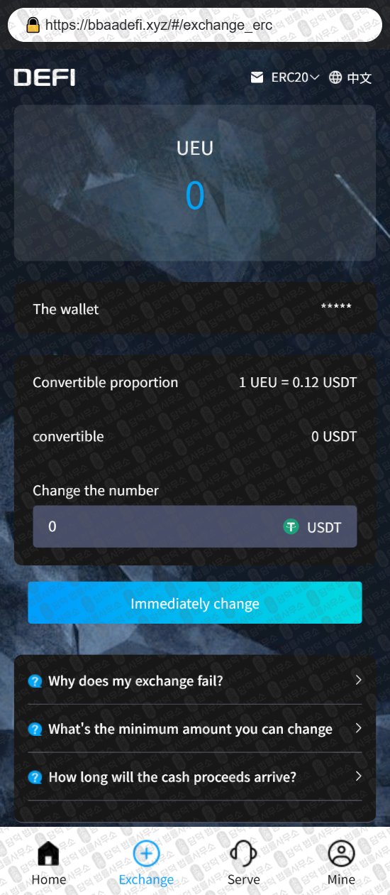 이 사진은 담덕법률사무소에서 캡쳐해둔 디파이(Defi) 웹사이트 캡쳐 사진이며 URL은 bbaadefi.xyz 입니다.