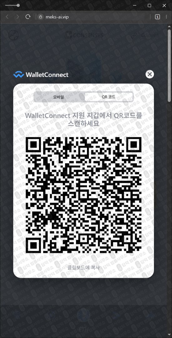 이 사진은 담덕법률사무소에서 캡쳐해둔 이더리움풀(ETH Pool) 웹사이트 캡쳐 사진이며 URL은 q.me 입니다.