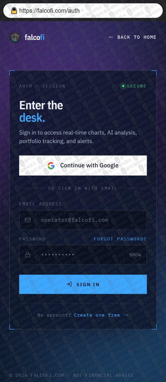 이 사진은 담덕법률사무소에서 캡쳐해둔 사칭(FalcoFi) 웹사이트 캡쳐 사진이며 URL은 falcofi.com 입니다.