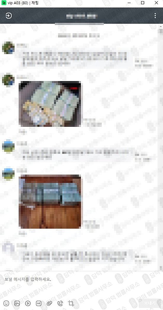 이 사진은 담덕법률사무소에서 캡쳐해둔 어플(FGNexus) 관련 자료 사진입니다.