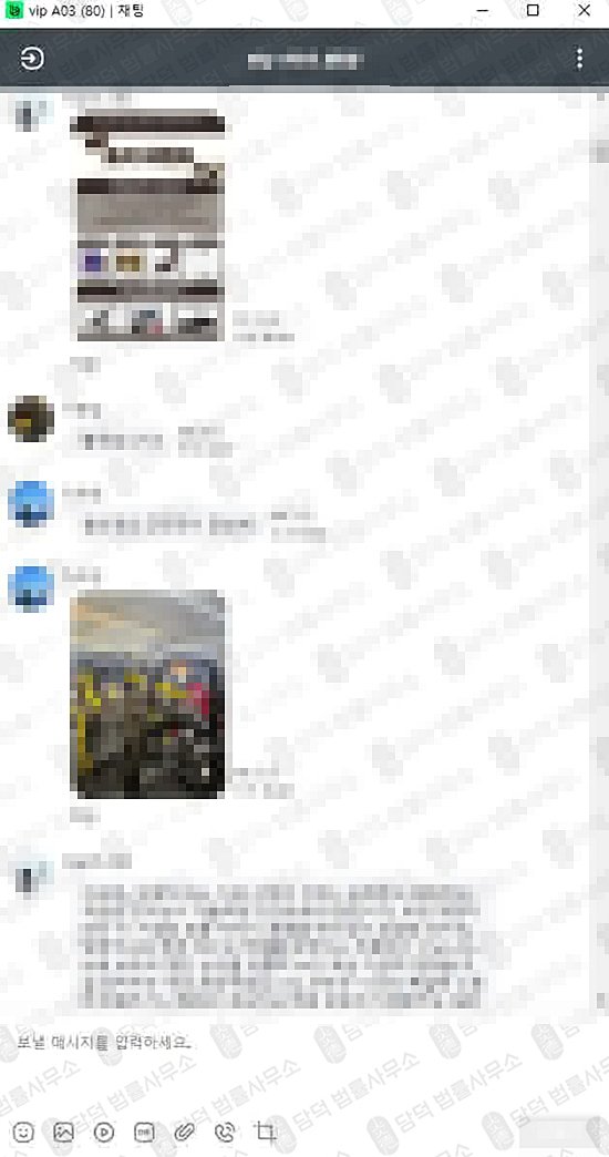 이 사진은 담덕법률사무소에서 캡쳐해둔 어플(FGNexus) 관련 자료 사진입니다.