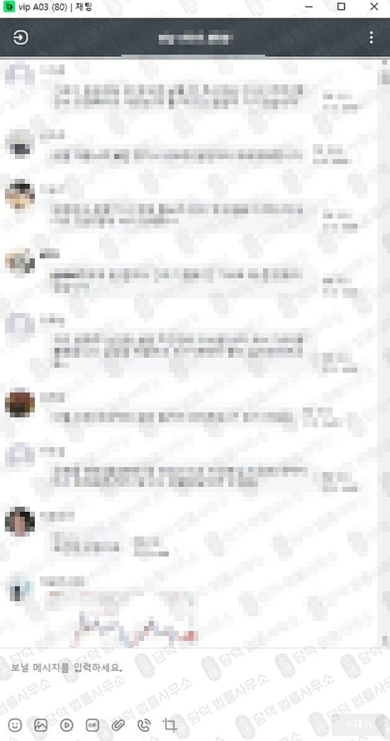 이 사진은 담덕법률사무소에서 캡쳐해둔 어플(FGNexus) 관련 자료 사진입니다.