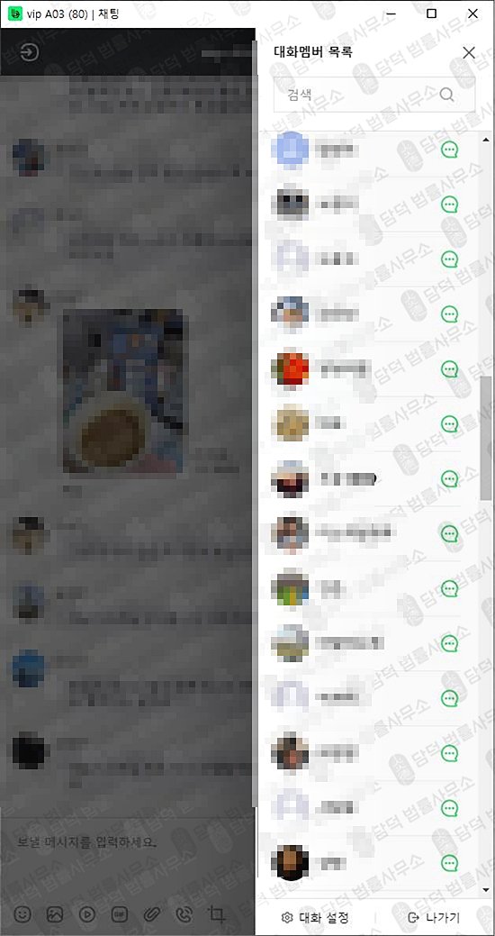 이 사진은 담덕법률사무소에서 캡쳐해둔 어플(FGNexus) 관련 자료 사진입니다.