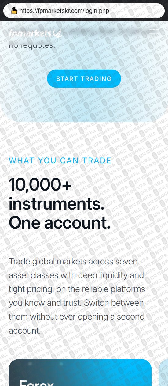 이 사진은 담덕법률사무소에서 캡쳐해둔 사칭(FP Markets) 웹사이트 캡쳐 사진이며 URL은 fpmarketskr.com 입니다.
