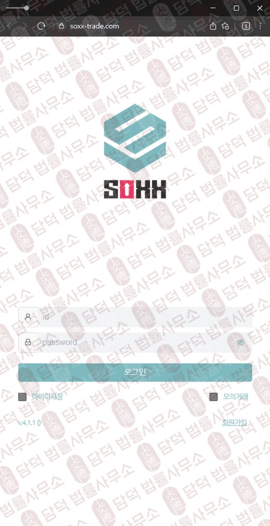 이 사진은 담덕법률사무소에서 캡쳐해둔 해외선물(FX) 관련 자료 사진입니다.
