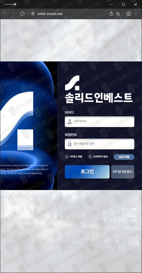 이 사진은 담덕법률사무소에서 캡쳐해둔 수수료(FX) 관련 자료 사진입니다.