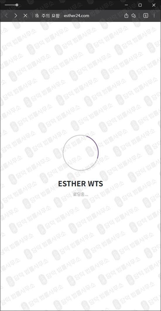 이 사진은 담덕법률사무소에서 캡쳐해둔 수수료(FX) 관련 자료 사진입니다.