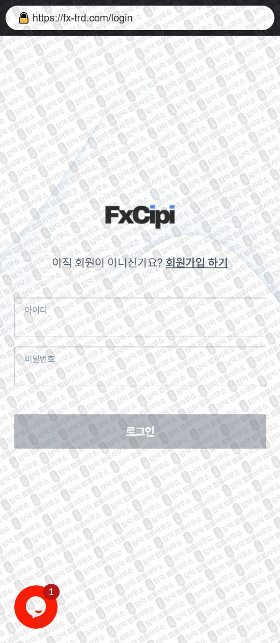 이 사진은 담덕법률사무소에서 캡쳐해둔 씨피(FX CIPI) 웹사이트 캡쳐 사진이며 URL은 fxland.co.kr 입니다.