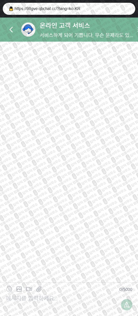 이 사진은 담덕법률사무소에서 캡쳐해둔 마켓(URL) 웹사이트 캡쳐 사진이며 URL은 damdeoc.com 입니다.