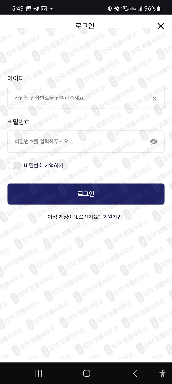 이 사진은 담덕법률사무소에서 캡쳐해둔 구글(Ultra GIC) 웹사이트 캡쳐 사진이며 URL은 hxvvas.kr 입니다.