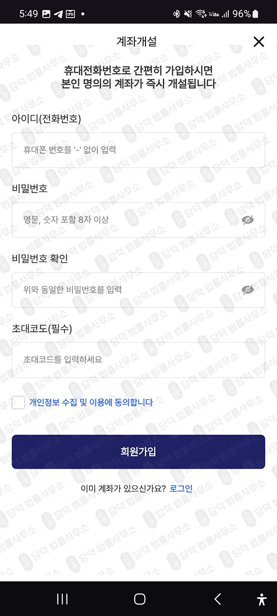 이 사진은 담덕법률사무소에서 캡쳐해둔 구글(Ultra GIC) 웹사이트 캡쳐 사진이며 URL은 hxvvas.kr 입니다.