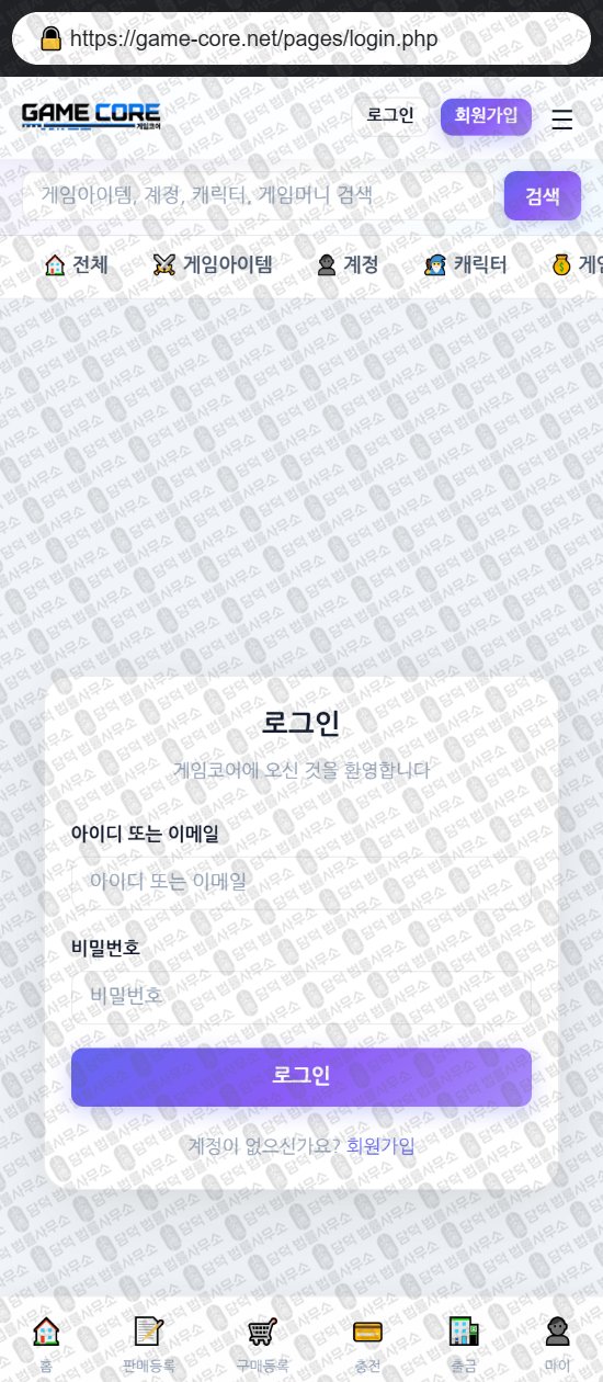 이 사진은 담덕법률사무소에서 캡쳐해둔 게임코어(URL) 웹사이트 캡쳐 사진이며 URL은 game-core.net 입니다.