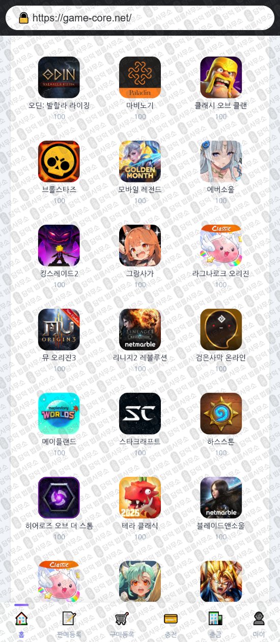 이 사진은 담덕법률사무소에서 캡쳐해둔 게임코어(URL) 웹사이트 캡쳐 사진이며 URL은 game-core.net 입니다.