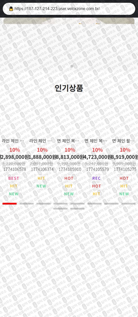 이 사진은 담덕법률사무소에서 캡쳐해둔 골드모아(URL) 웹사이트 캡쳐 사진이며 URL은 goldmoa.store 입니다.