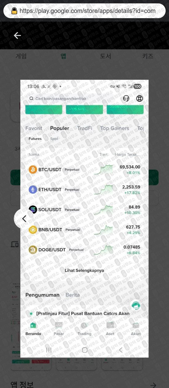 이 사진은 담덕법률사무소에서 캡쳐해둔 연계(GridVora) 웹사이트 캡쳐 사진이며 URL은 a.pro 입니다.