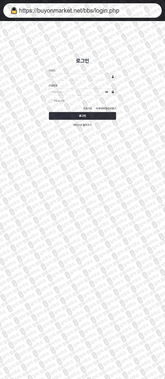 이 사진은 담덕법률사무소에서 캡쳐해둔 중고나라(GTMALL) 웹사이트 캡쳐 사진이며 URL은 floreex.shop 입니다.