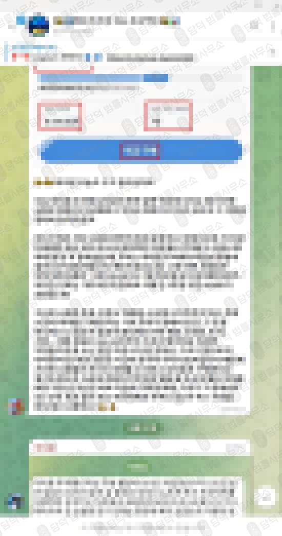 이 사진은 담덕법률사무소에서 캡쳐해둔 해외선물(HALO) 관련 자료 사진입니다.