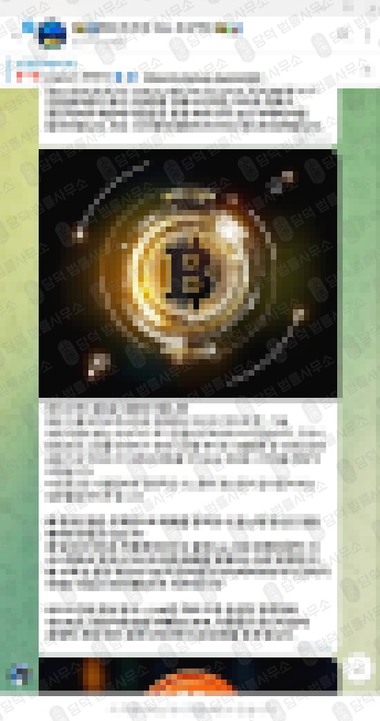 이 사진은 담덕법률사무소에서 캡쳐해둔 해외선물(HALO) 관련 자료 사진입니다.