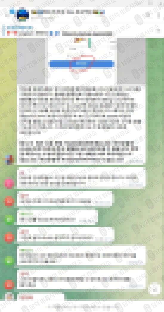 이 사진은 담덕법률사무소에서 캡쳐해둔 해외선물(HALO) 관련 자료 사진입니다.