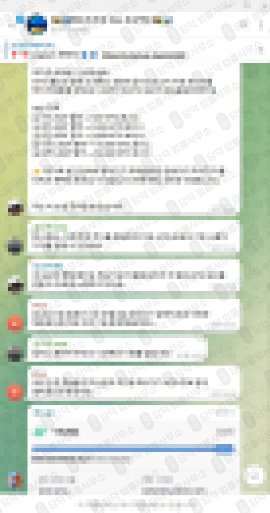 이 사진은 담덕법률사무소에서 캡쳐해둔 해외선물(HALO) 관련 자료 사진입니다.