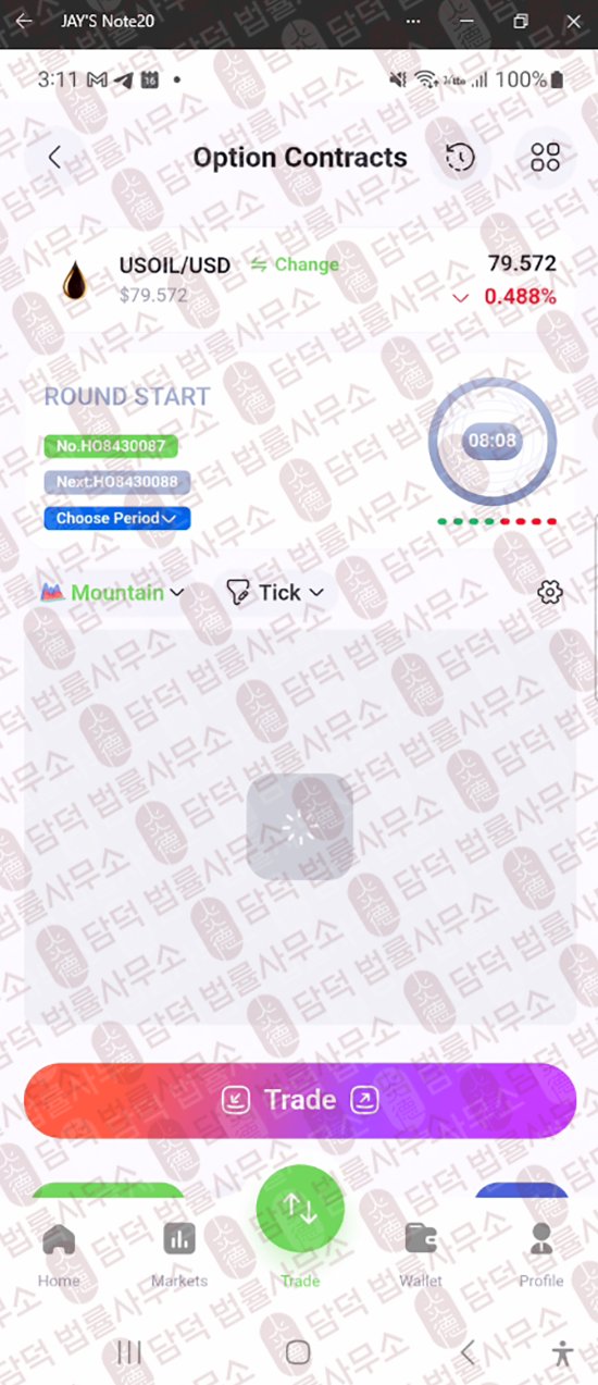 이 사진은 담덕법률사무소에서 캡쳐해둔 어플(HDCX) 웹사이트 캡쳐 사진이며 URL은 google.com 입니다.