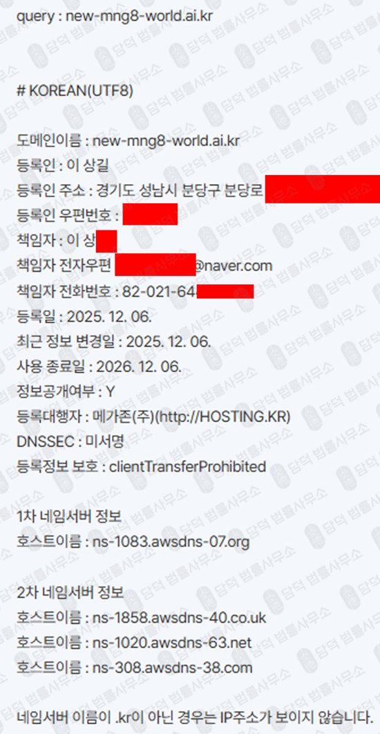 이 사진은 담덕법률사무소에서 캡쳐해둔 증권사(HTS MTS) 관련 자료 사진입니다.