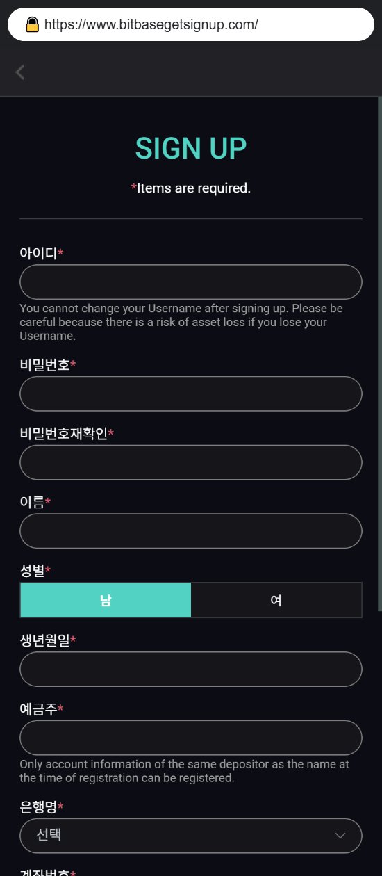 이 사진은 담덕법률사무소에서 캡쳐해둔 사칭(Hyld) 웹사이트 캡쳐 사진이며 URL은 aosd-world.com 입니다.